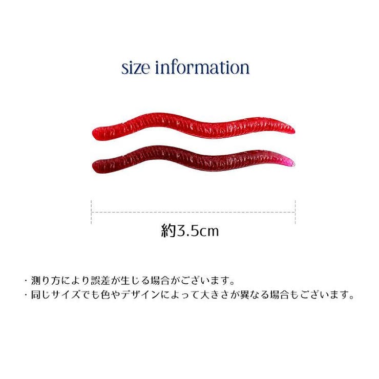 ソフトワーム ソフトルアー 100個セット | PlusNao | 詳細画像11 
