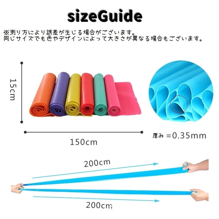 トレーニングチューブ ストレッチバンド エクササイズバンド | PlusNao | 詳細画像12 