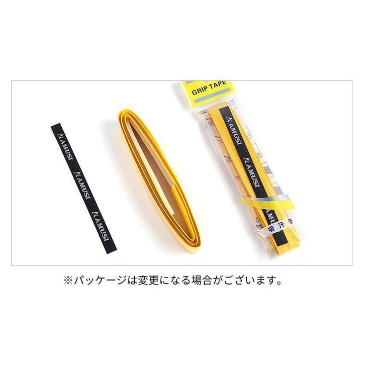 グリップテープ ラケット 滑り止め | PlusNao | 詳細画像6 