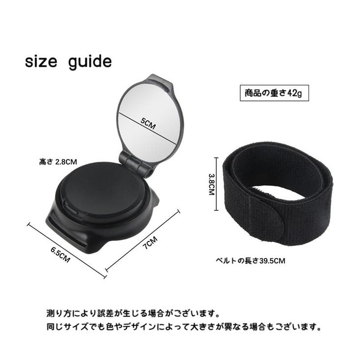 アームミラー 手首ミラー バックミラー | PlusNao | 詳細画像11 