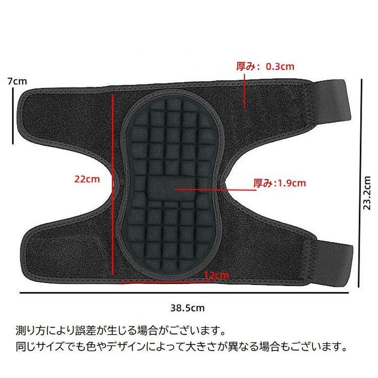 肘サポーター ひじ用 単品 | PlusNao | 詳細画像8 