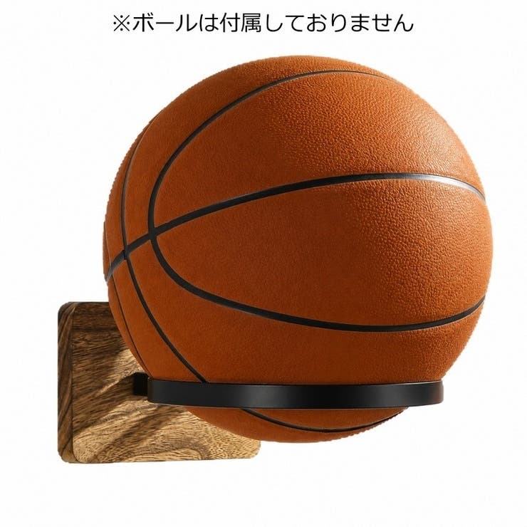 ボールホルダー 単品 壁掛け式 | PlusNao | 詳細画像3 