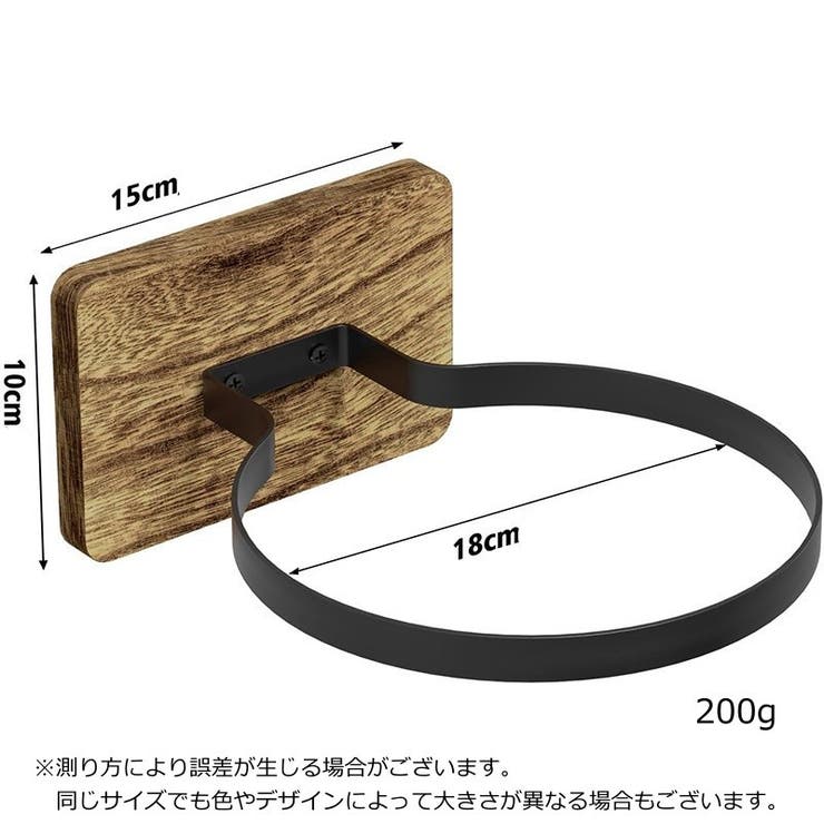 ボールホルダー 単品 壁掛け式 | PlusNao | 詳細画像6 