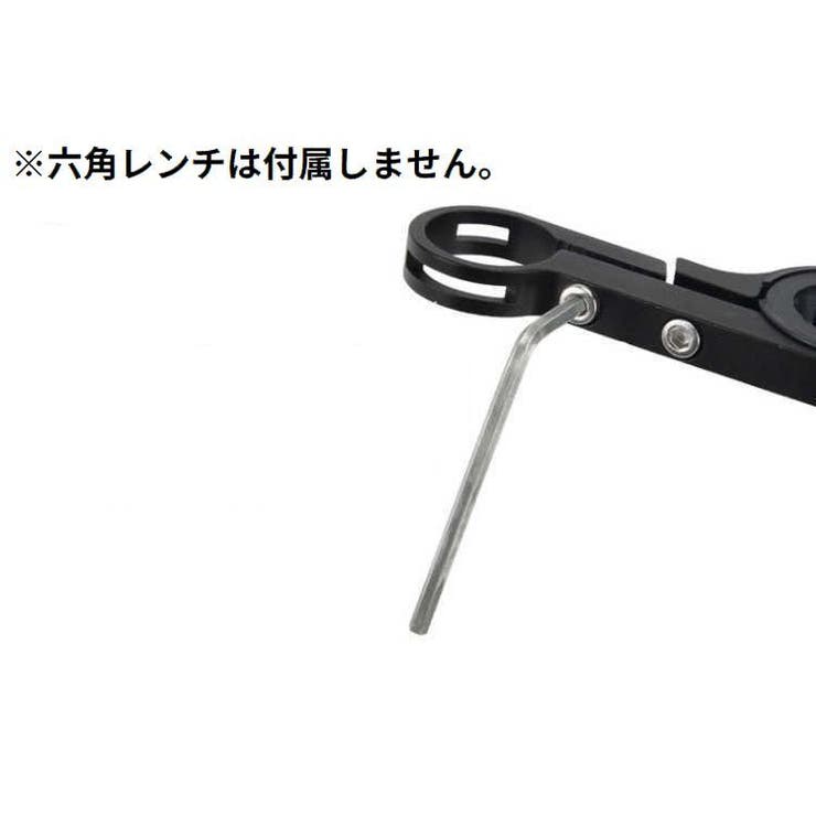 自転車用 エクステンションマウント 20cm | PlusNao | 詳細画像9 