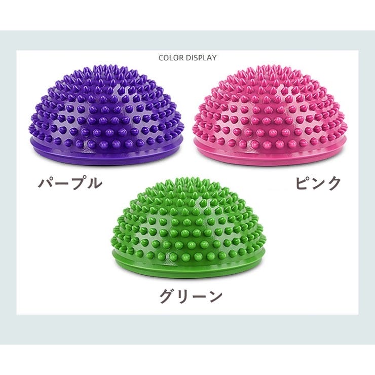 バランスボール 半円型 単品 | PlusNao | 詳細画像13 