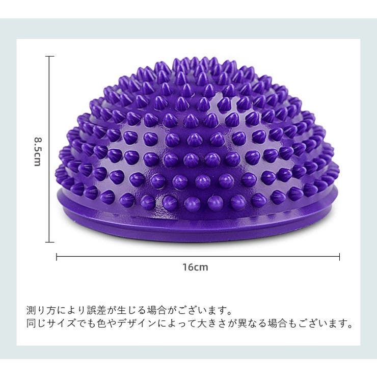バランスボール 半円型 単品 | PlusNao | 詳細画像14 