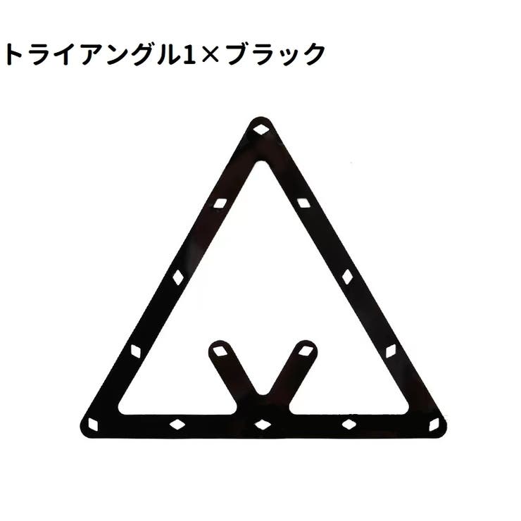 マルチラックシート ラックシート 三角形 | PlusNao | 詳細画像5 