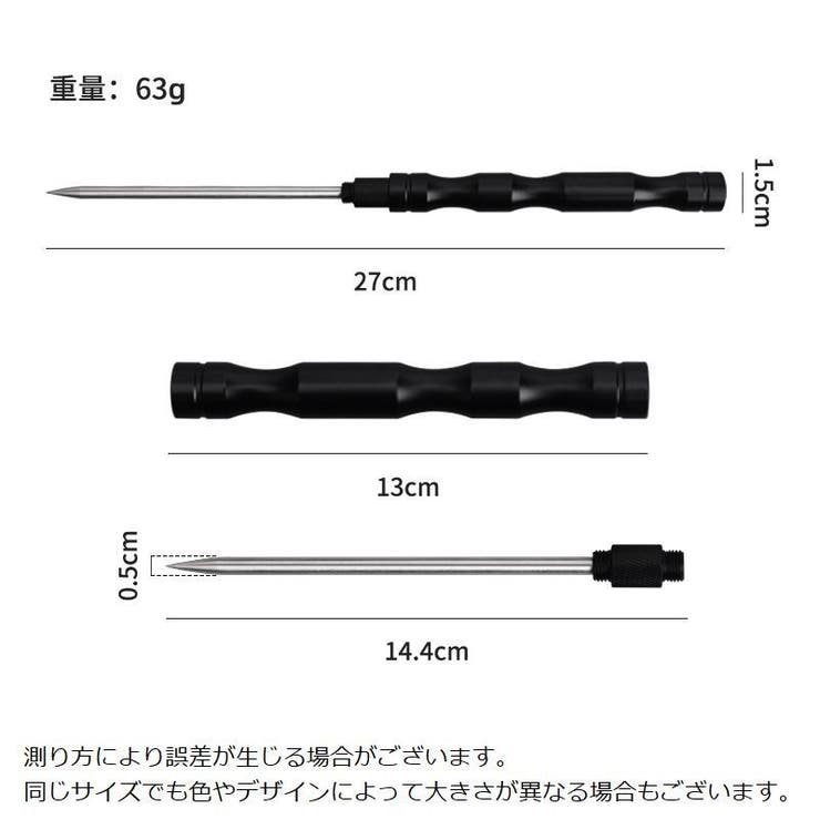 フィッシュピック フィッシングピック 2way | PlusNao | 詳細画像10 