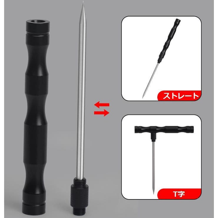 フィッシュピック フィッシングピック 2way | PlusNao | 詳細画像6 