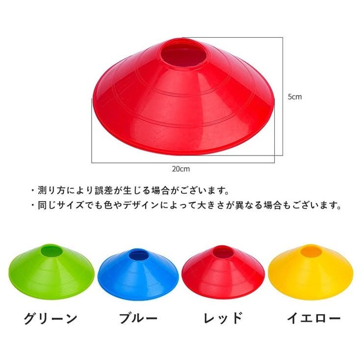 マーカーコーン 単品 1個 | PlusNao | 詳細画像13 