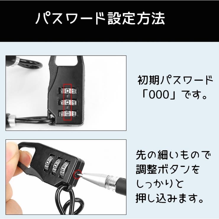自転車用 ワイヤーロック ダイヤルロック | PlusNao | 詳細画像10 