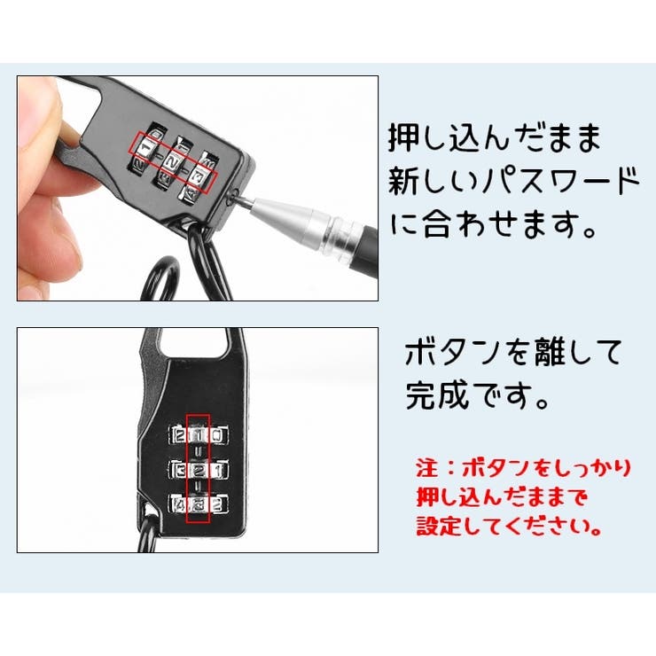 自転車用 ワイヤーロック ダイヤルロック | PlusNao | 詳細画像11 