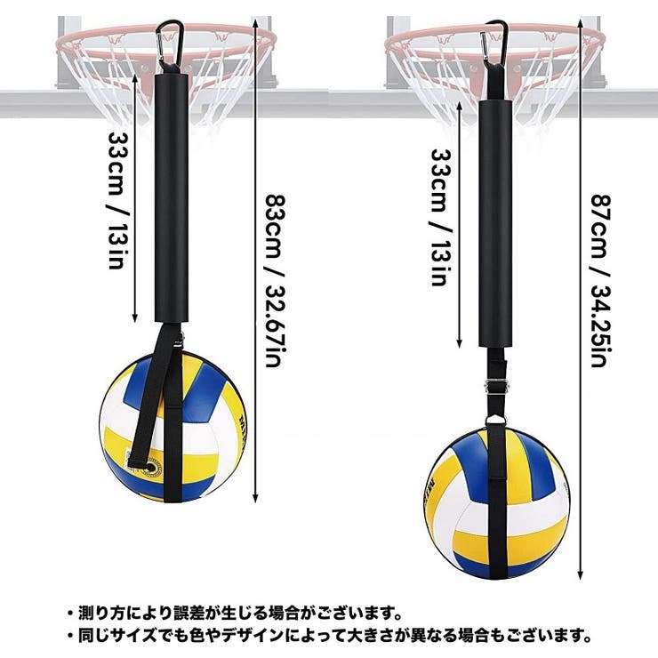 バレーボールスパイクトレーナー バレーボール用品 練習 | PlusNao | 詳細画像16 