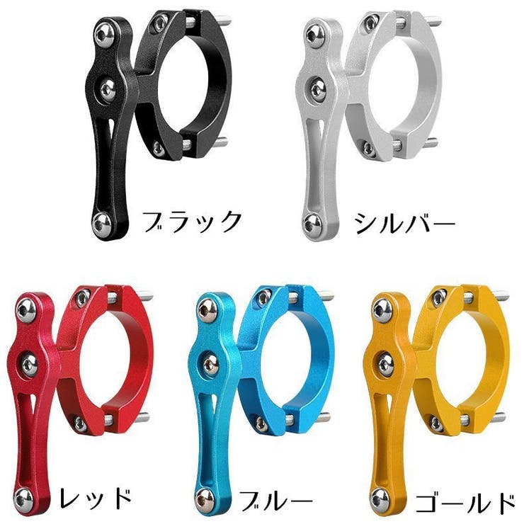 ボトルゲージ用アタッチメント ボトルホルダー用 取付部品 | PlusNao | 詳細画像6 