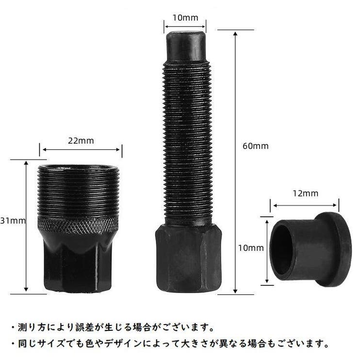 クランクプーラー クランク取り外し工具 クランク脱着工具 | PlusNao | 詳細画像9 