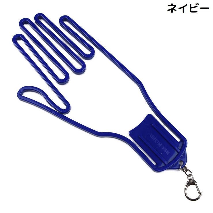 グローブハンガー グローブホルダー 片手用1個 | PlusNao | 詳細画像17 