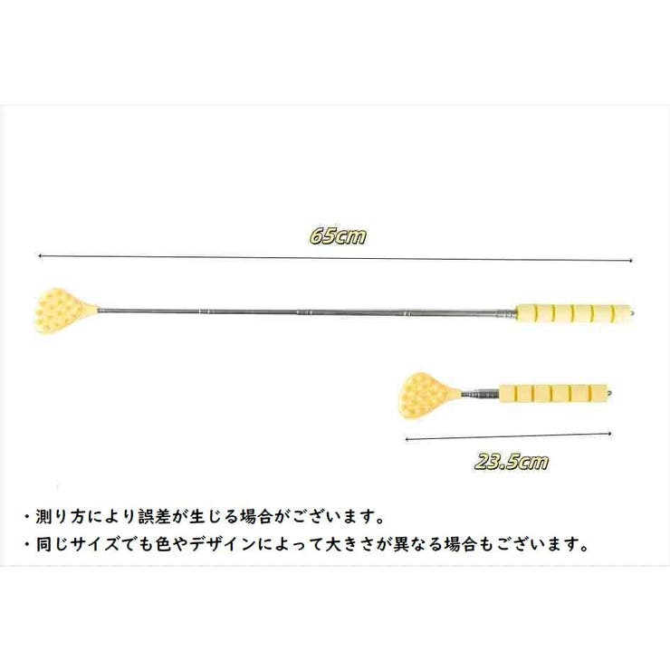 孫の手 伸縮式 バックスクラッチャー | PlusNao | 詳細画像20 