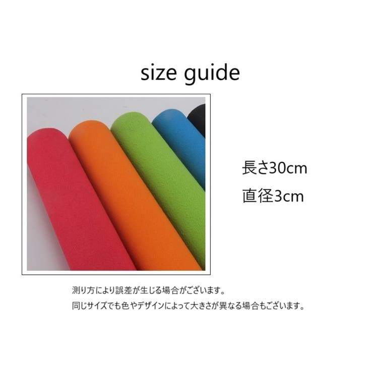 リレーバトン バトン 陸上競技 | PlusNao | 詳細画像12 