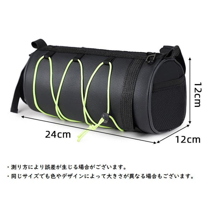 フロントバッグ 自転車用 自転車バッグ | PlusNao | 詳細画像20 