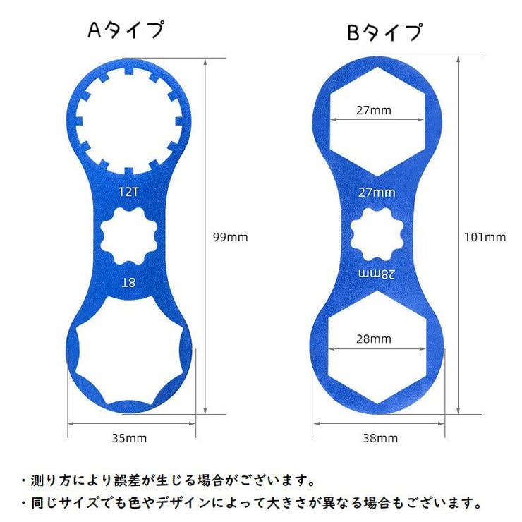 フロントフォークレンチ 自転車用 フロントフォークキャップレンチ | PlusNao | 詳細画像11 