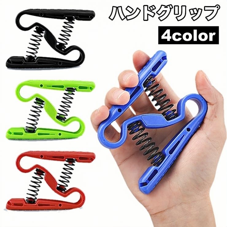 ハンドグリップ 握力トレーニング 筋トレグッズ | PlusNao | 詳細画像1 