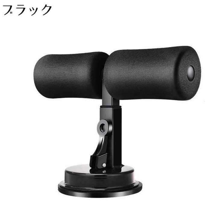 腹筋マシーン 腹筋トレーニング器具 シットアップバー | PlusNao | 詳細画像4 