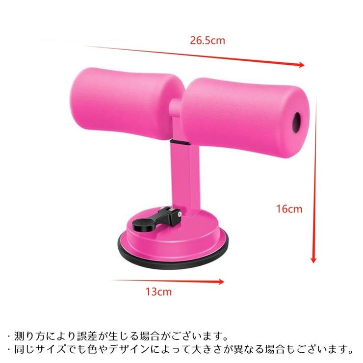 腹筋マシーン 腹筋トレーニング器具 シットアップバー | PlusNao | 詳細画像7 