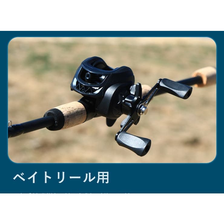 釣り竿 ロッド 1 | PlusNao | 詳細画像11 