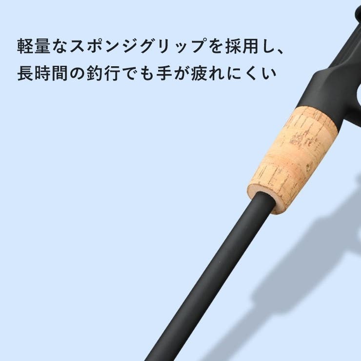 釣り竿 ロッド 1 | PlusNao | 詳細画像4 
