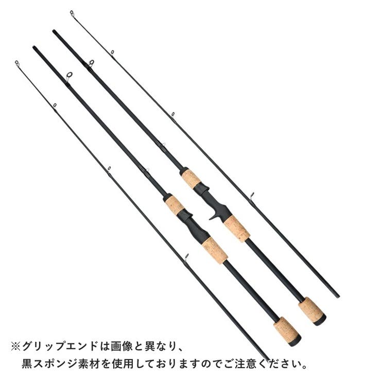 釣り竿 ロッド 1 | PlusNao | 詳細画像6 
