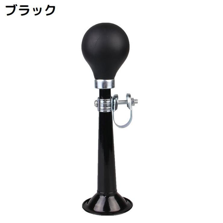 自転車用 エアホーン 自転車ベル | PlusNao | 詳細画像13 