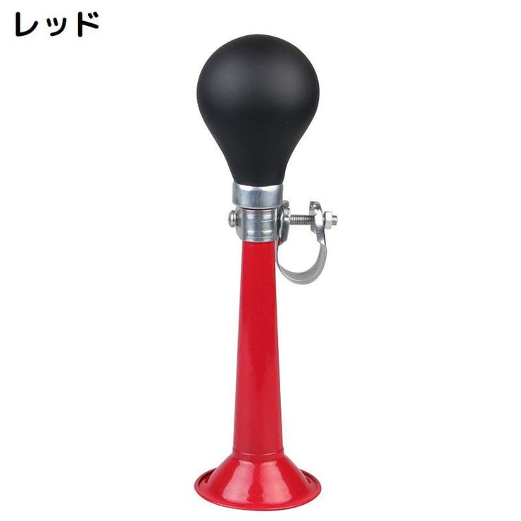 自転車用 エアホーン 自転車ベル | PlusNao | 詳細画像14 