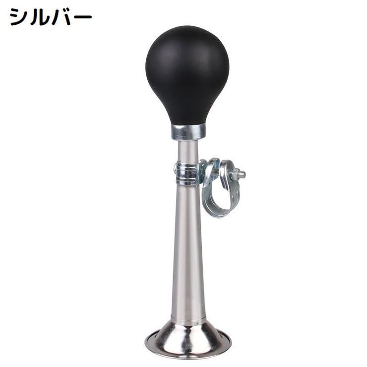 自転車用 エアホーン 自転車ベル | PlusNao | 詳細画像18 