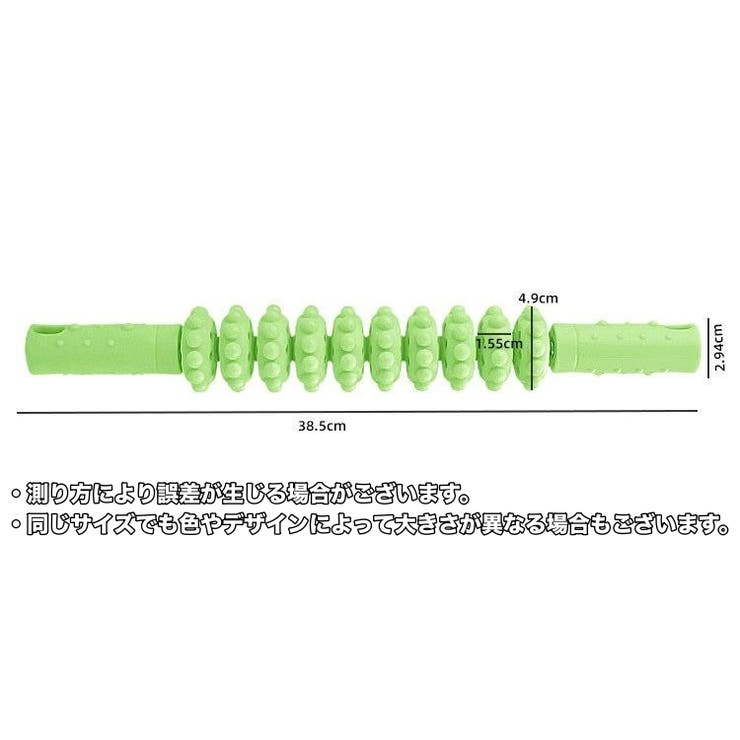 ローラー ストレッチローラー グリップ付き | PlusNao | 詳細画像13 