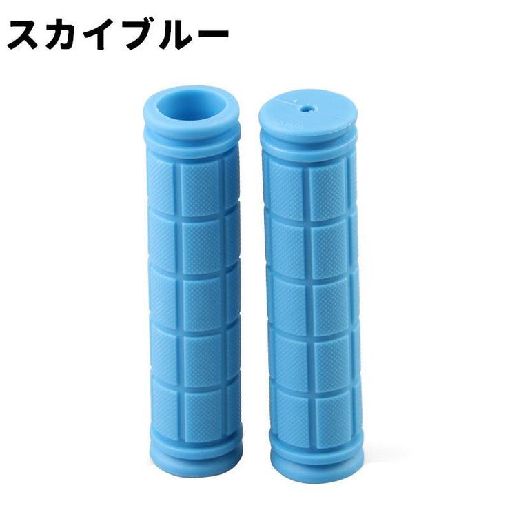 ハンドルグリップ 自転車用 1ペア | PlusNao | 詳細画像10 