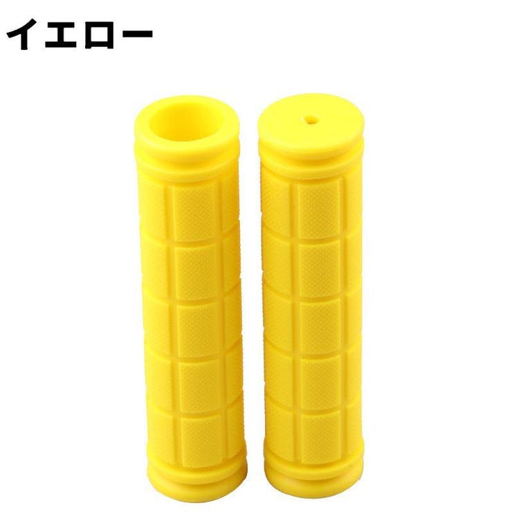 ハンドルグリップ 自転車用 1ペア | PlusNao | 詳細画像5 