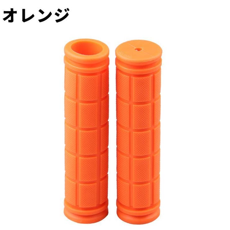 ハンドルグリップ 自転車用 1ペア | PlusNao | 詳細画像6 