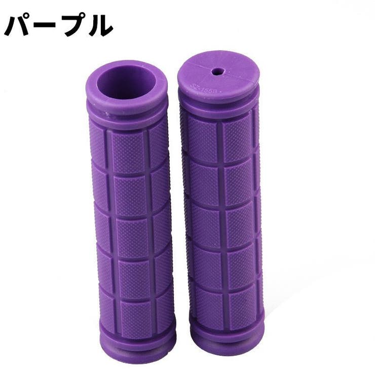 ハンドルグリップ 自転車用 1ペア | PlusNao | 詳細画像7 