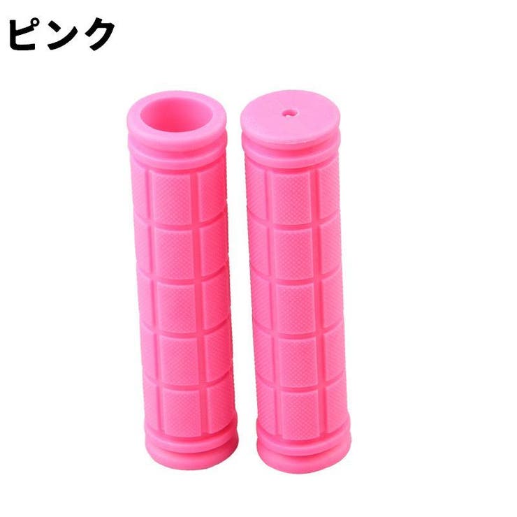 ハンドルグリップ 自転車用 1ペア | PlusNao | 詳細画像9 