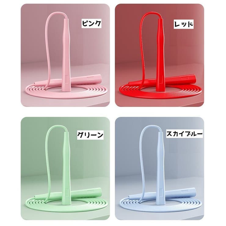 縄跳び なわとび トレーニング | PlusNao | 詳細画像10 