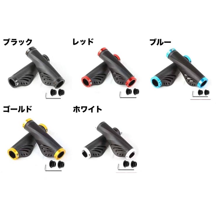 ハンドルグリップ ハンドルカバー 左右1ペアセット | PlusNao | 詳細画像17 