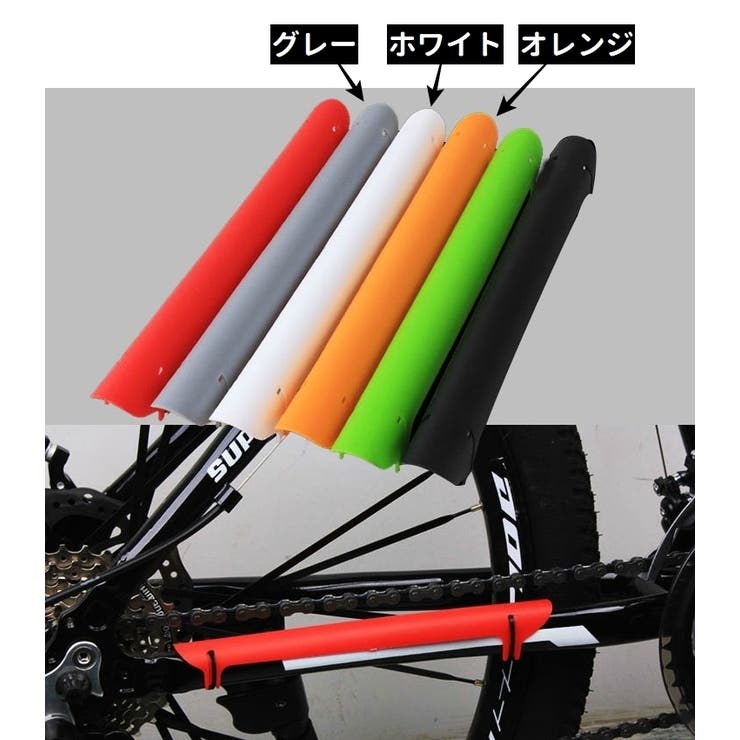 自転車用フレームプロテクター チェーンステープロテクター シンプル | PlusNao | 詳細画像10 