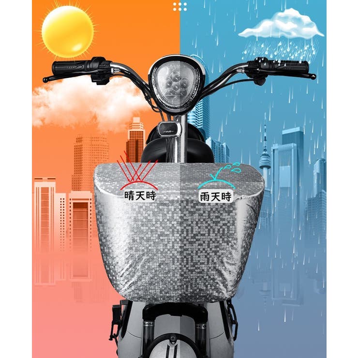 自転車かごカバー 自転車カゴカバー 雨除け | PlusNao | 詳細画像2 