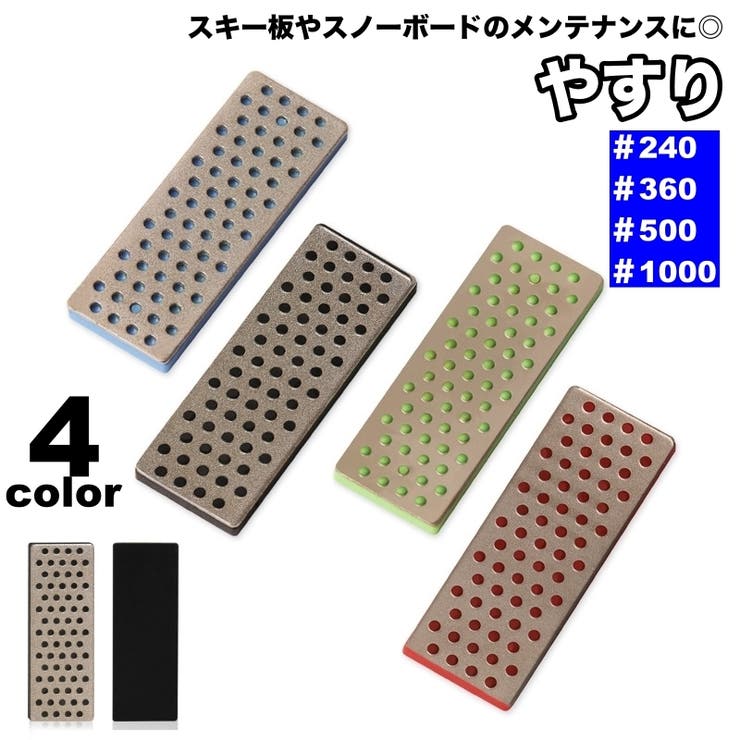 やすり ヤスリ ファイル | PlusNao | 詳細画像1 