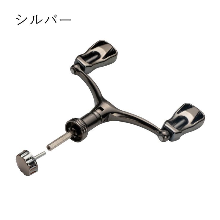 スピニングリール用 ダブルハンドル 1000～5000番対応 | PlusNao | 詳細画像13 