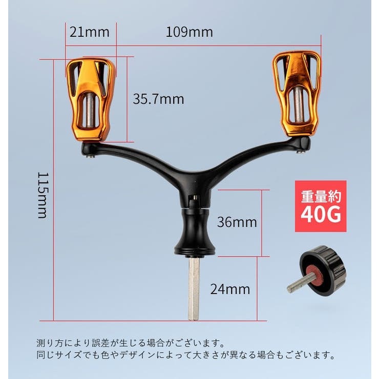 スピニングリール用 ダブルハンドル 1000～5000番対応 | PlusNao | 詳細画像15 