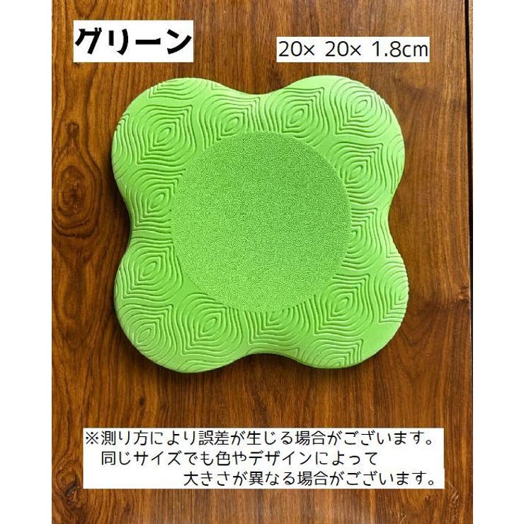 ヨガパッド 単品 ヨガマット | PlusNao | 詳細画像11 