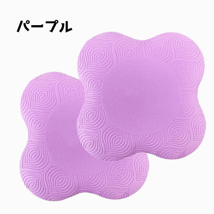 ヨガパッド 単品 ヨガマット | PlusNao | 詳細画像8 