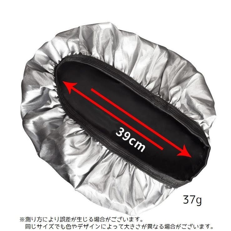 サドルカバー 防水カバー 自転車用品 | PlusNao | 詳細画像7 