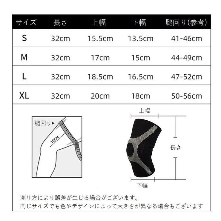 膝サポーター 単品 ひざ用サポーター | PlusNao | 詳細画像10 